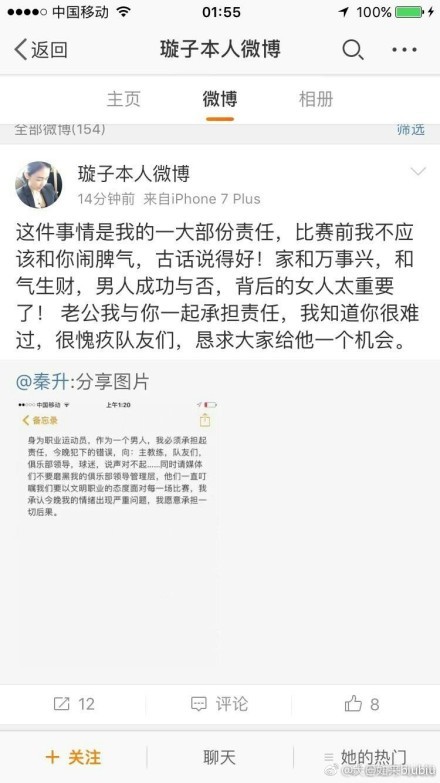 我们开局踢得不错，但没能取得领先。